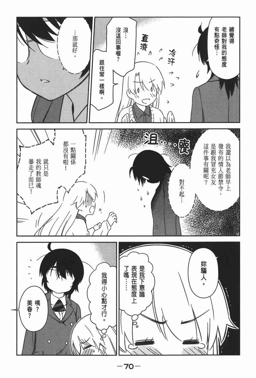 第 72 页