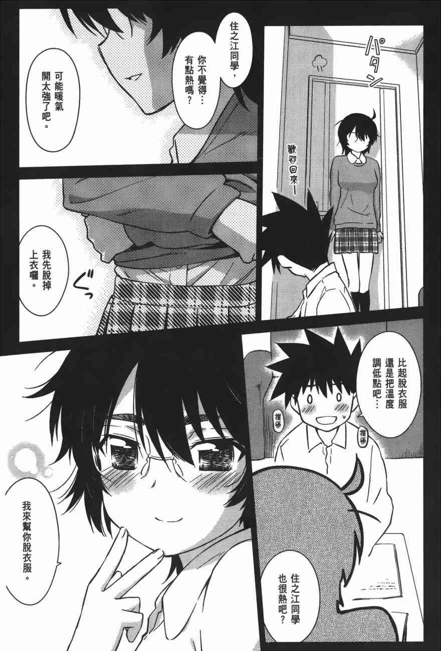 第 83 页
