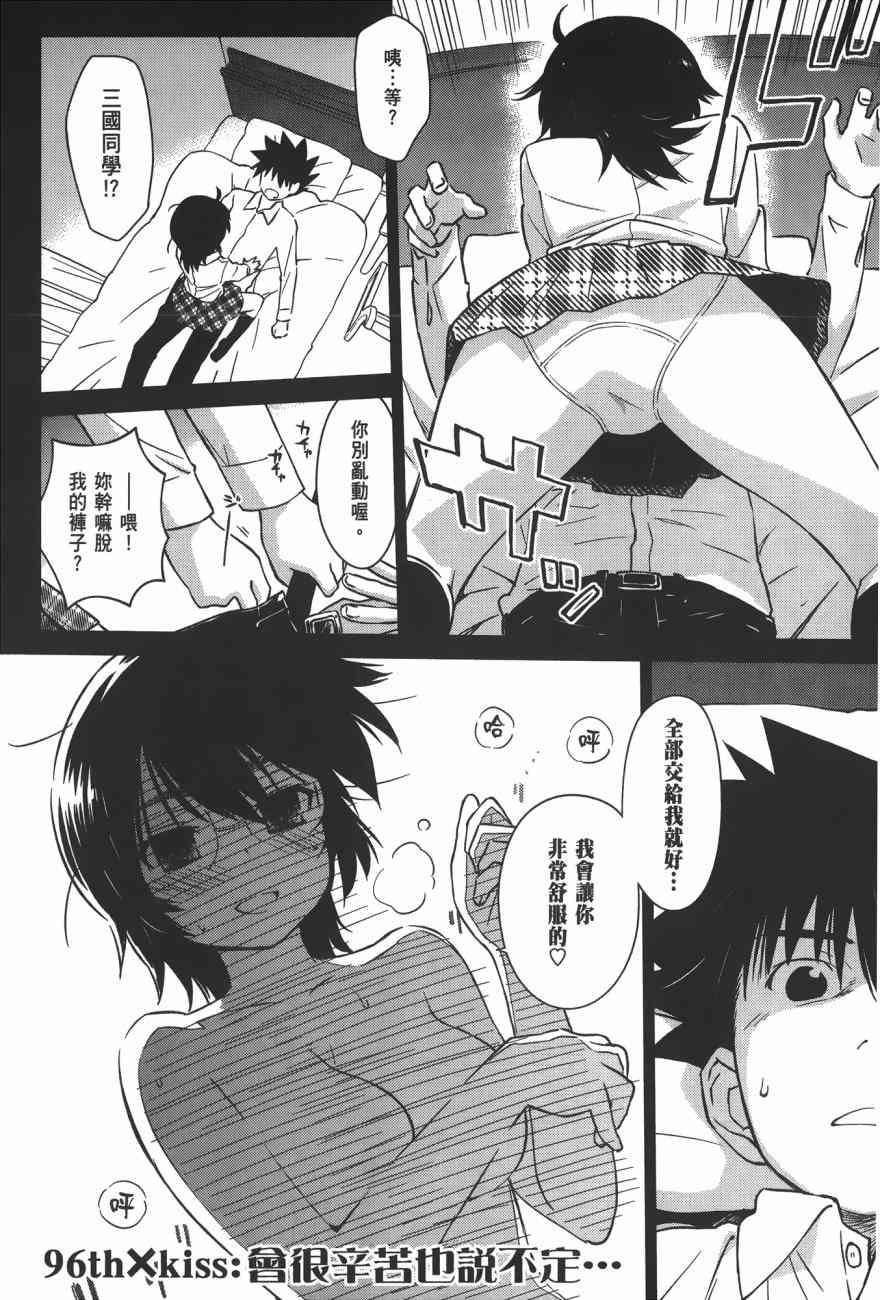 第 84 页
