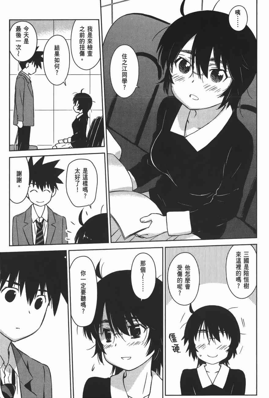 第 89 页