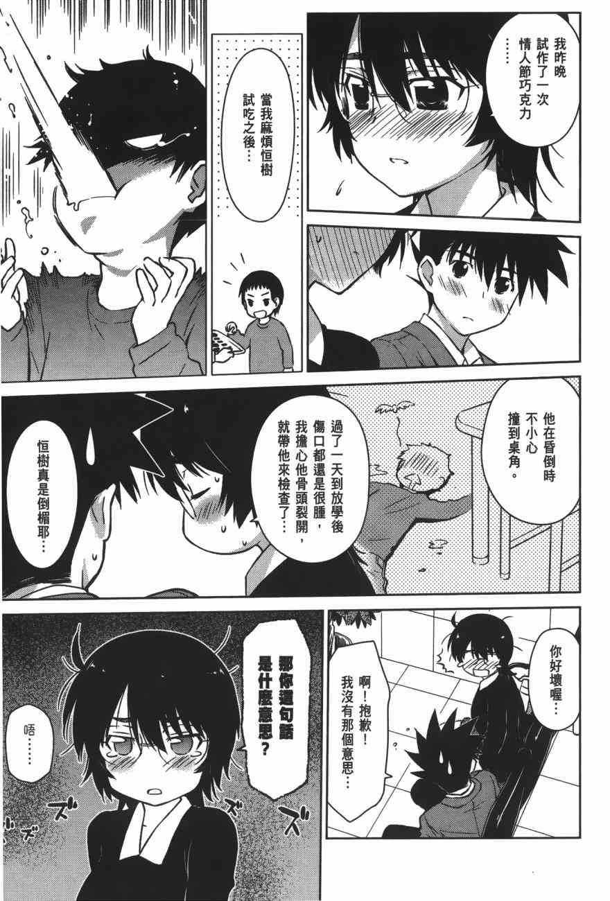 第 91 页