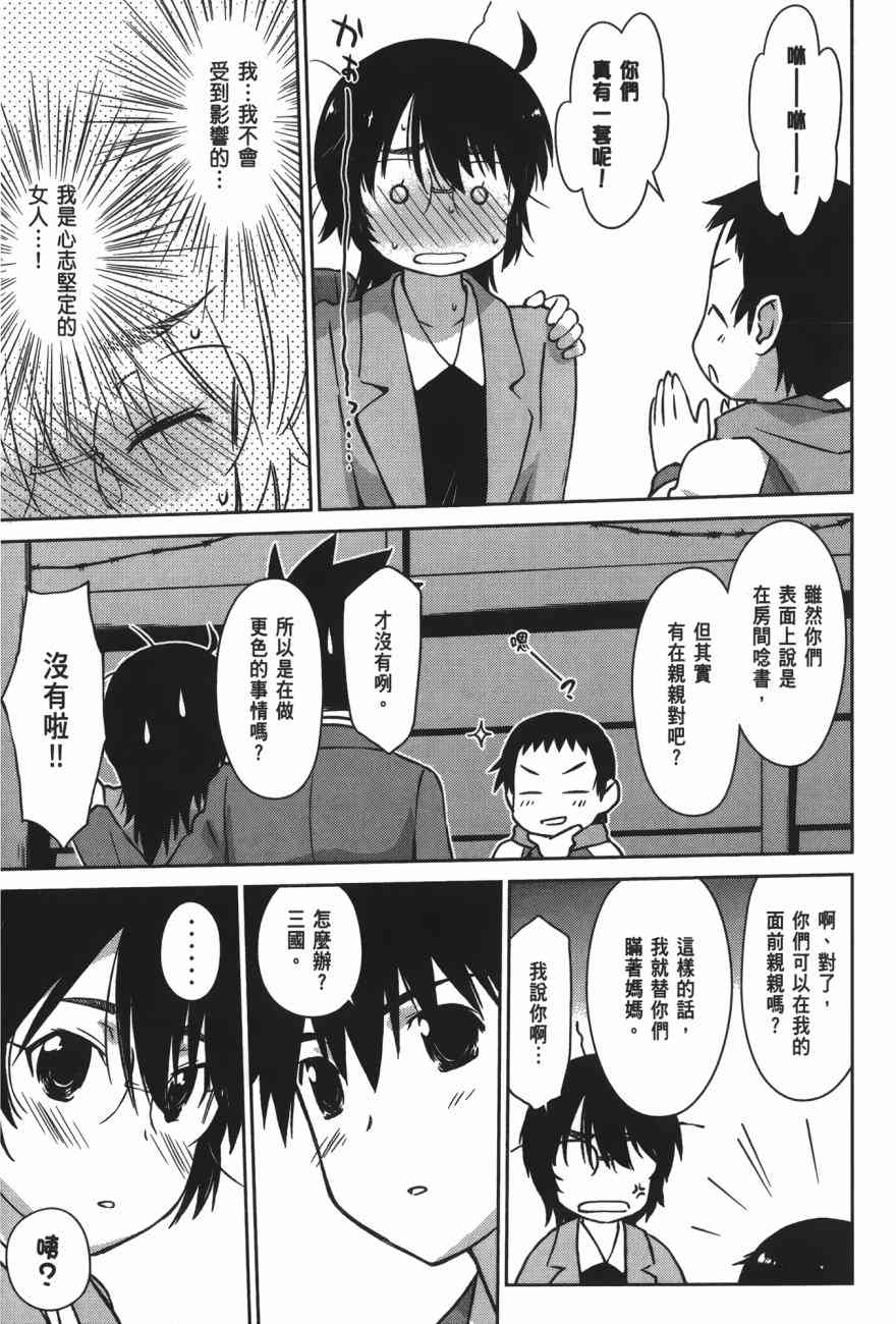 第 95 页