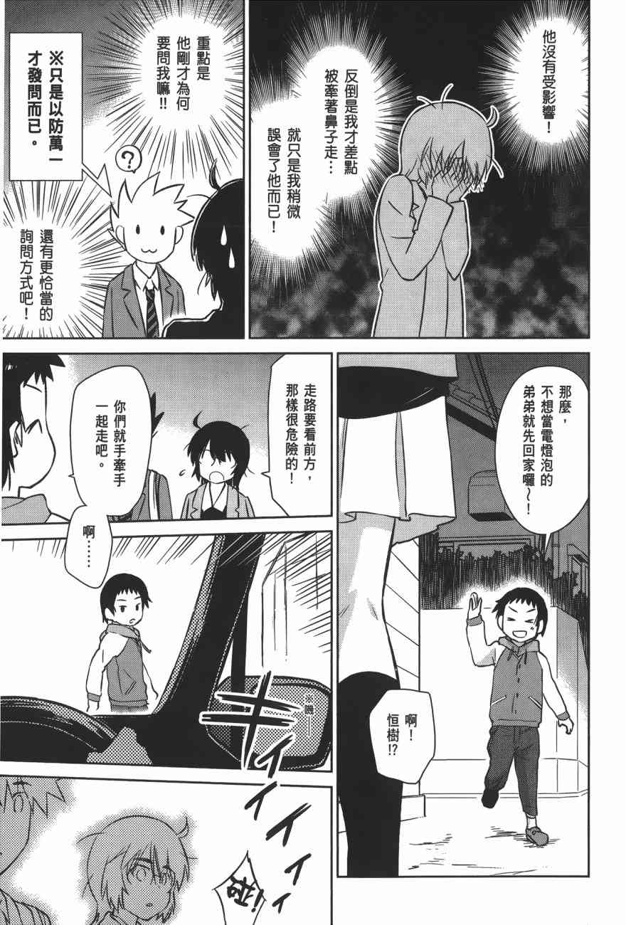 第 97 页