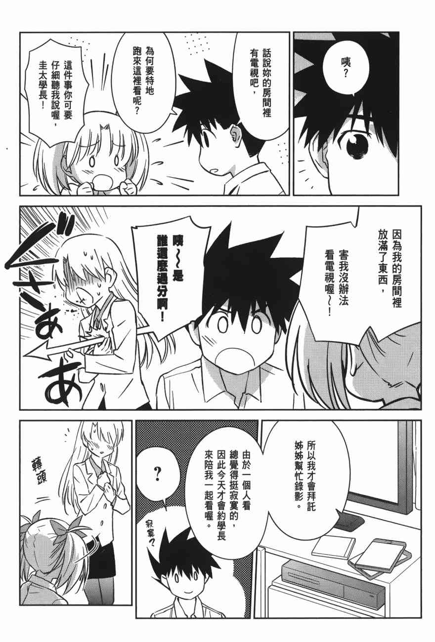 第 100 页