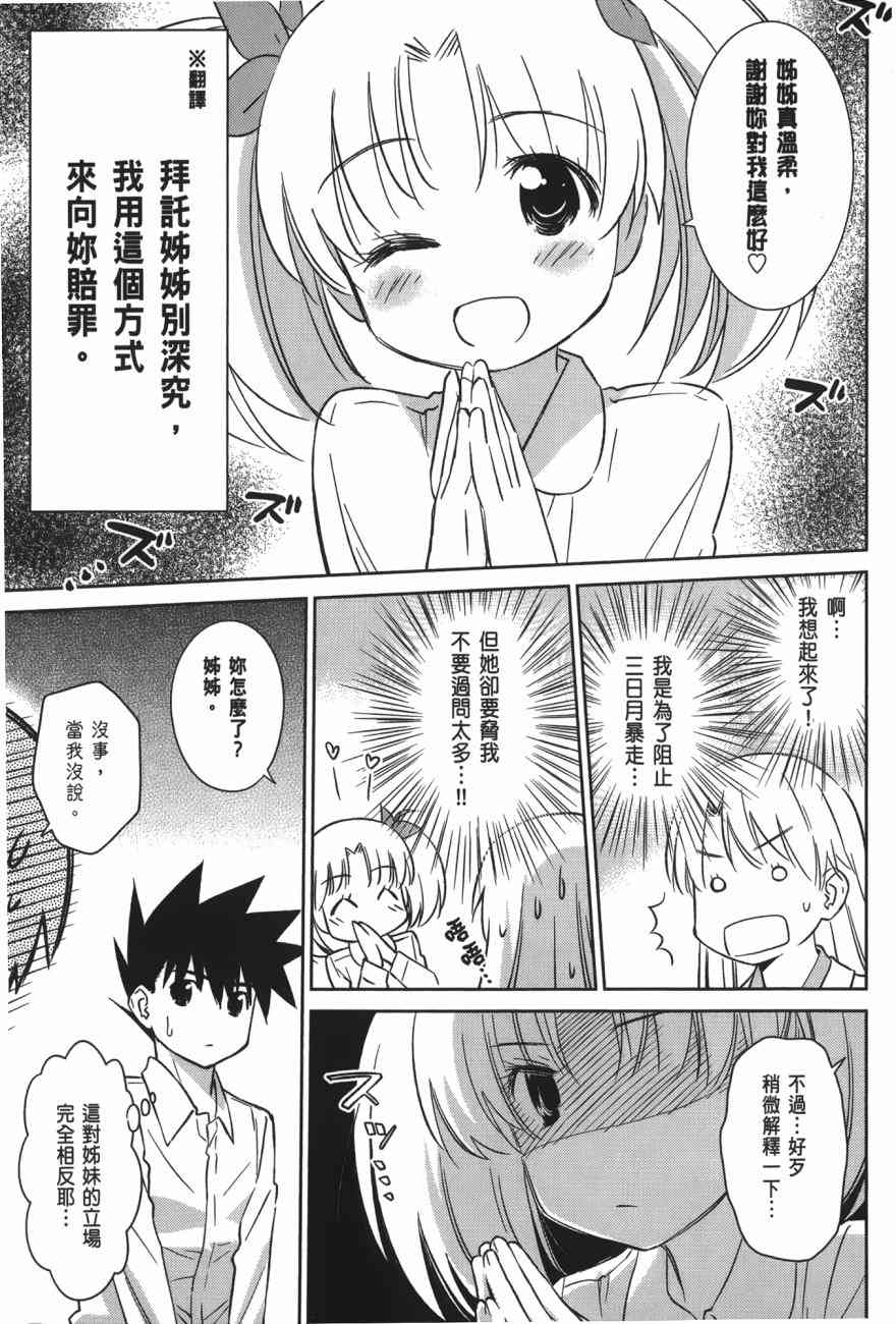 第 101 页
