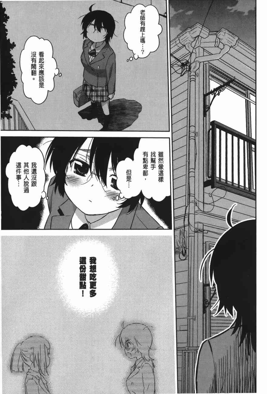 第 103 页