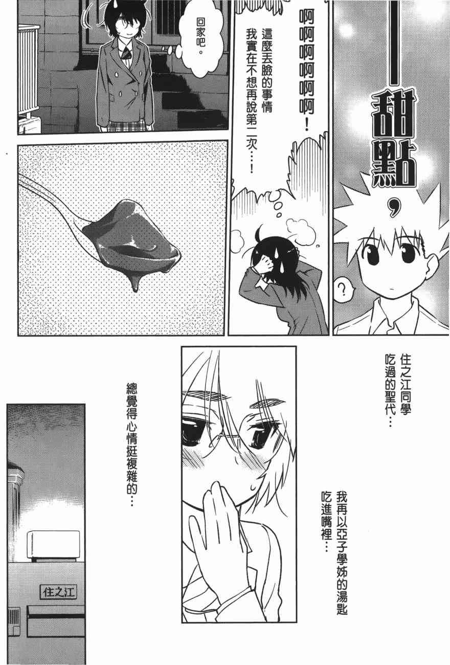 第 104 页
