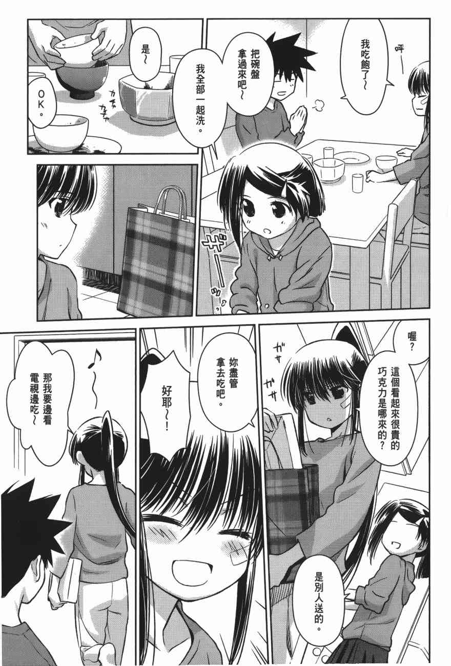 第 105 页