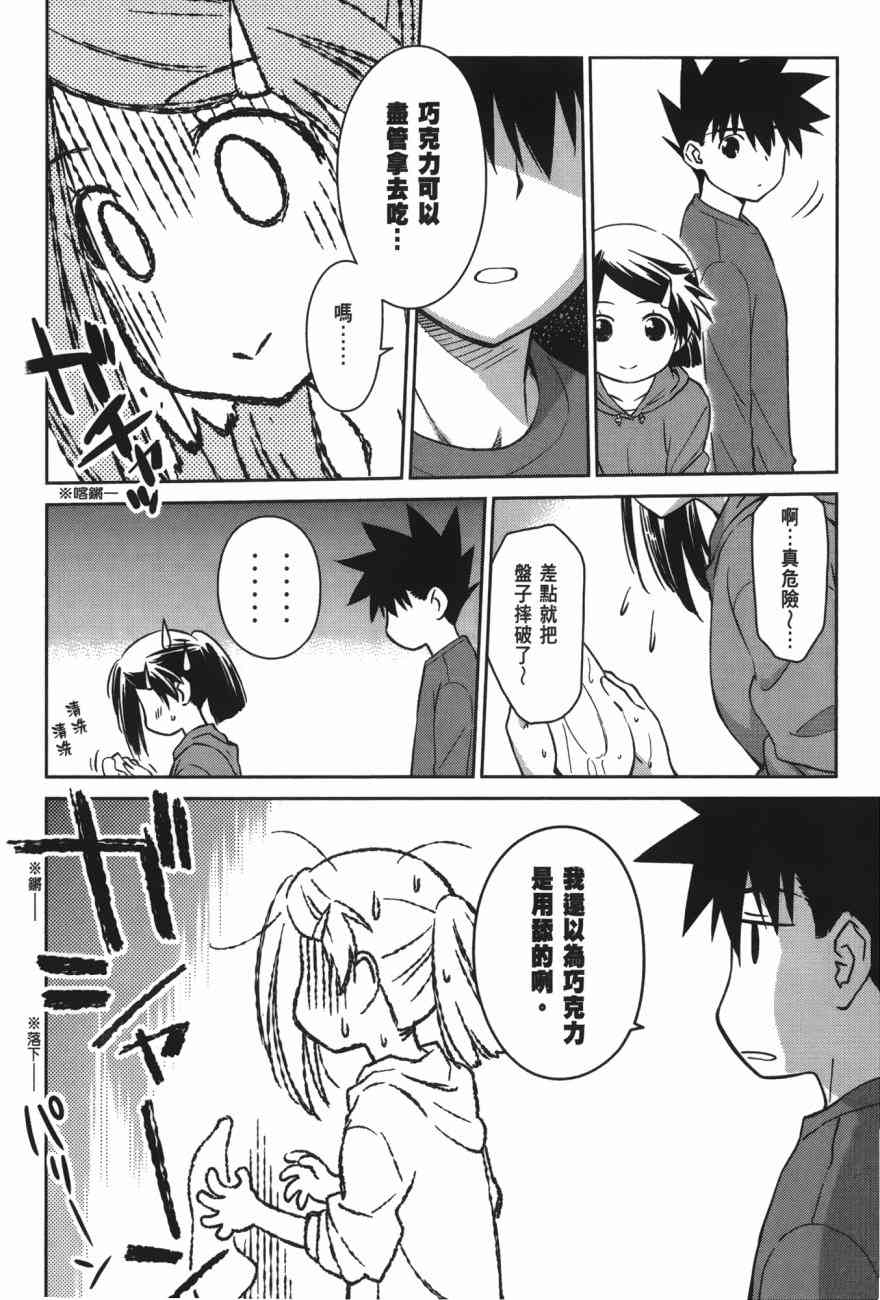 第 106 页