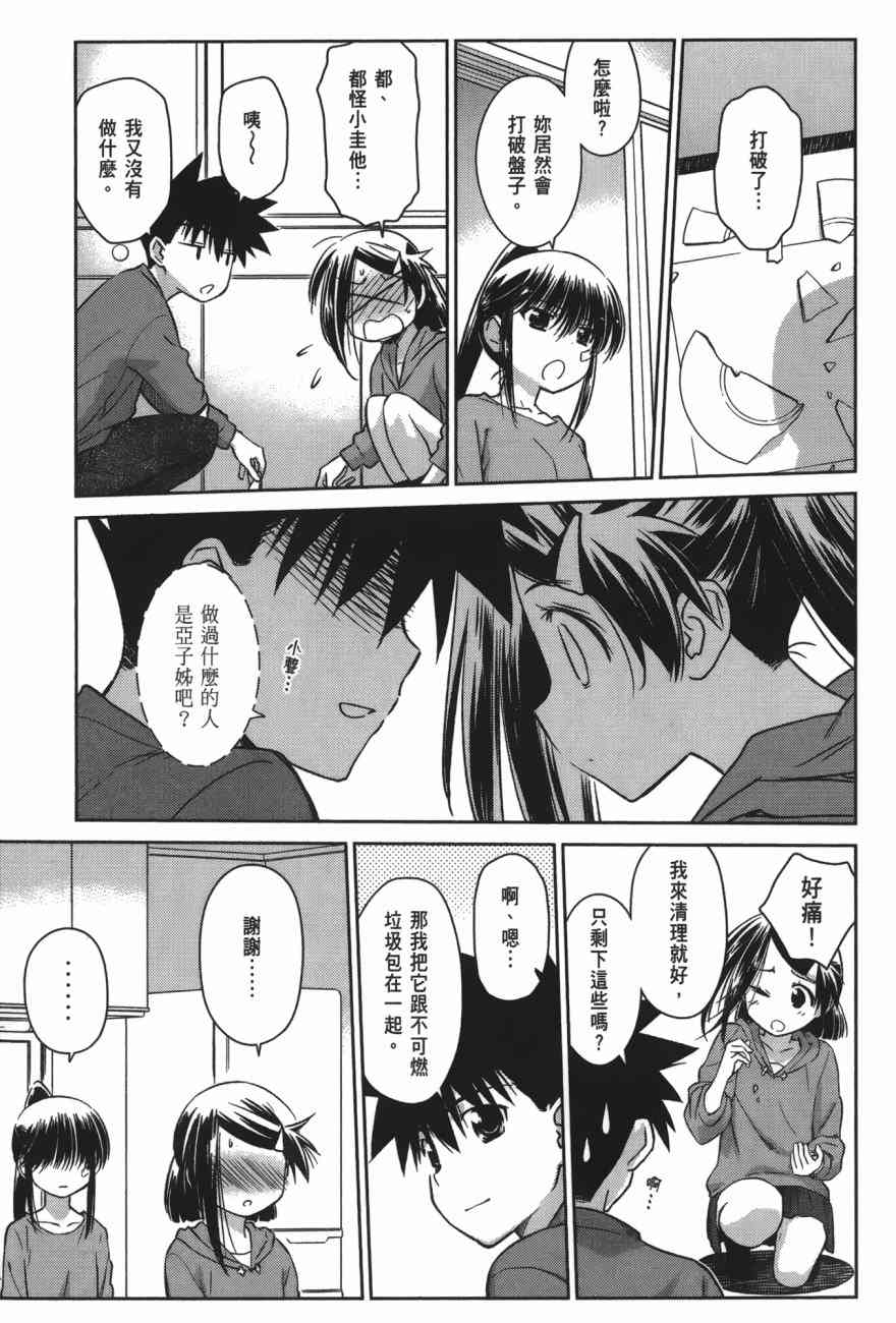 第 107 页