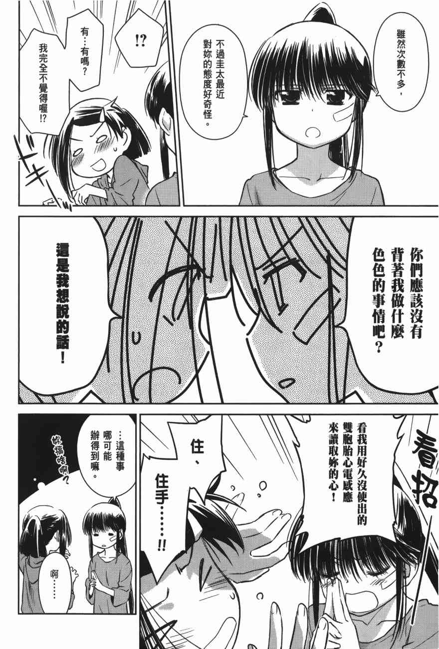 第 108 页