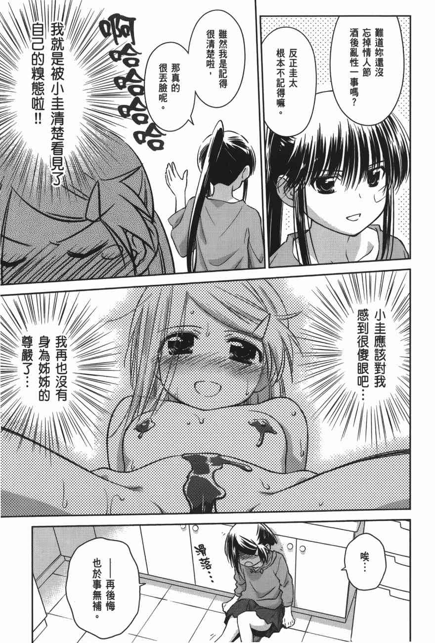 第 109 页