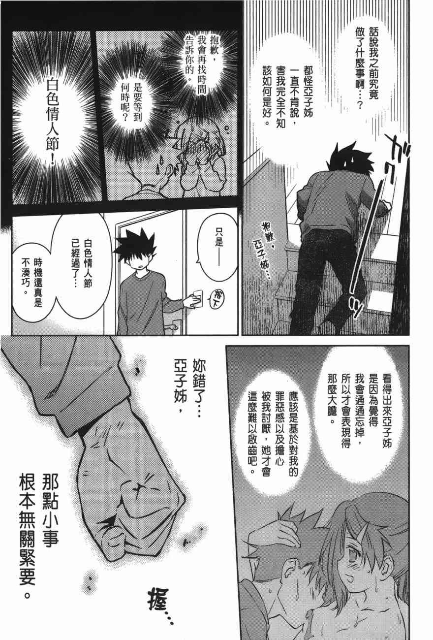 第 111 页