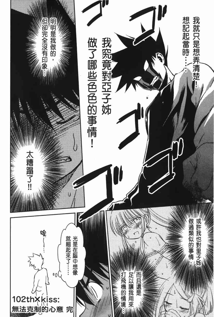 第 112 页