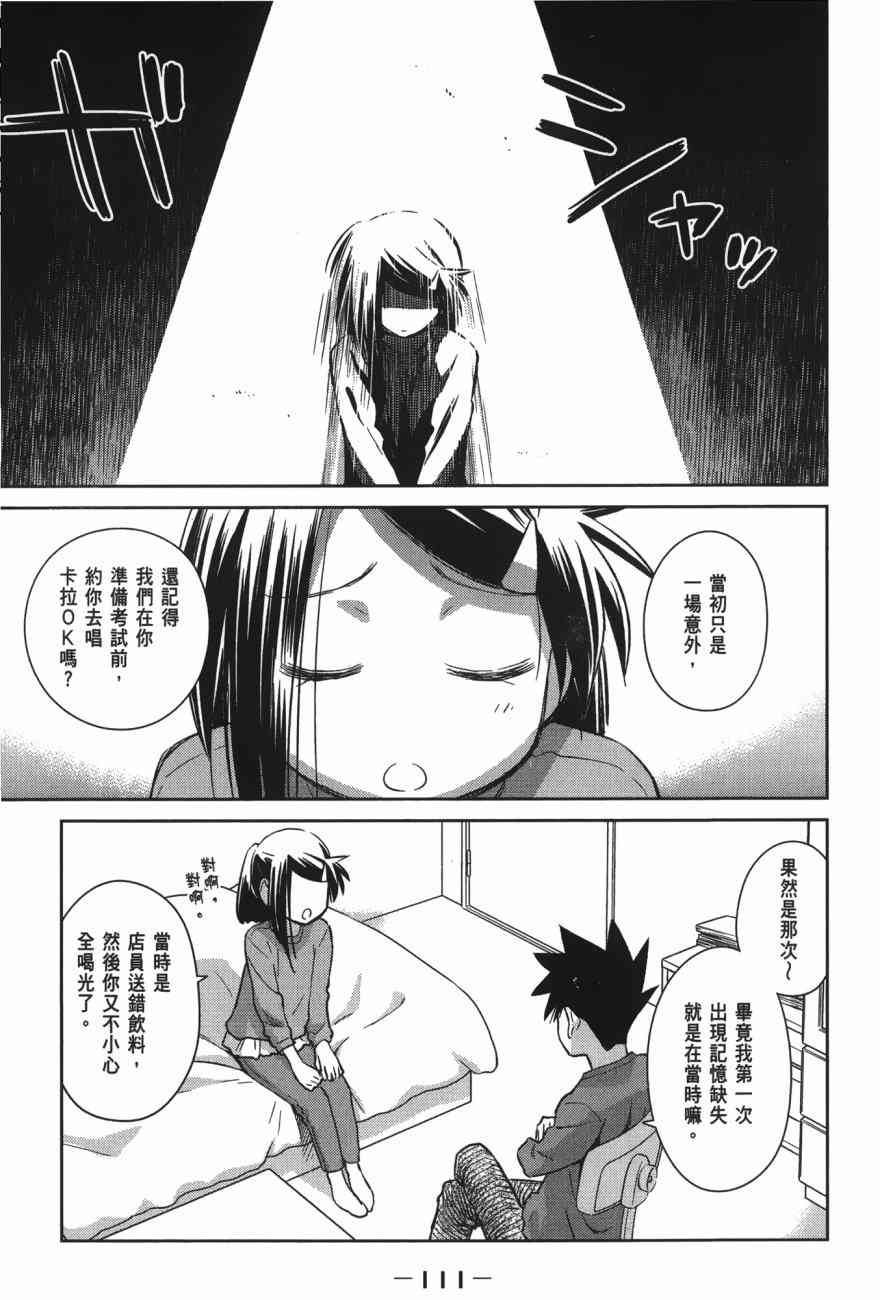 第 113 页