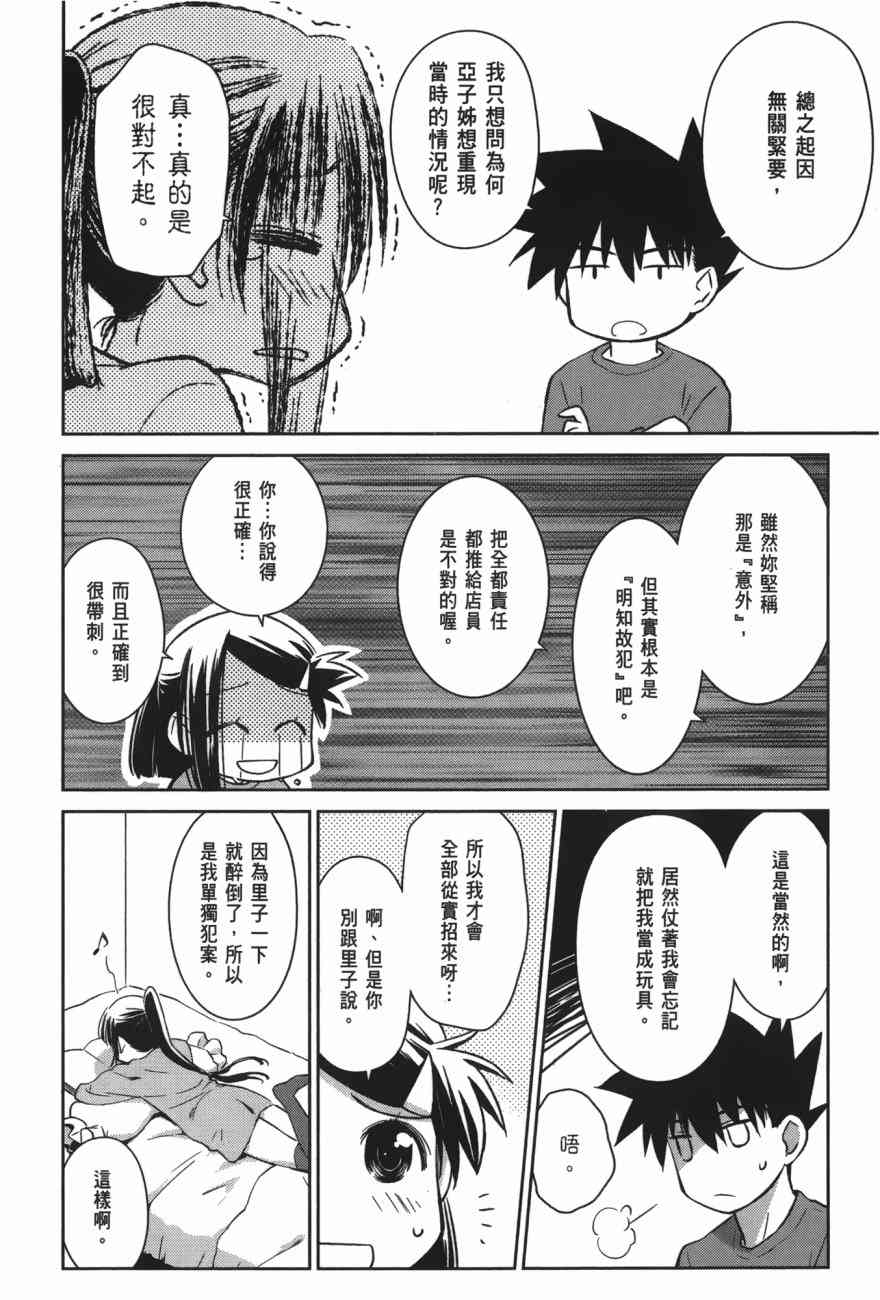 第 114 页