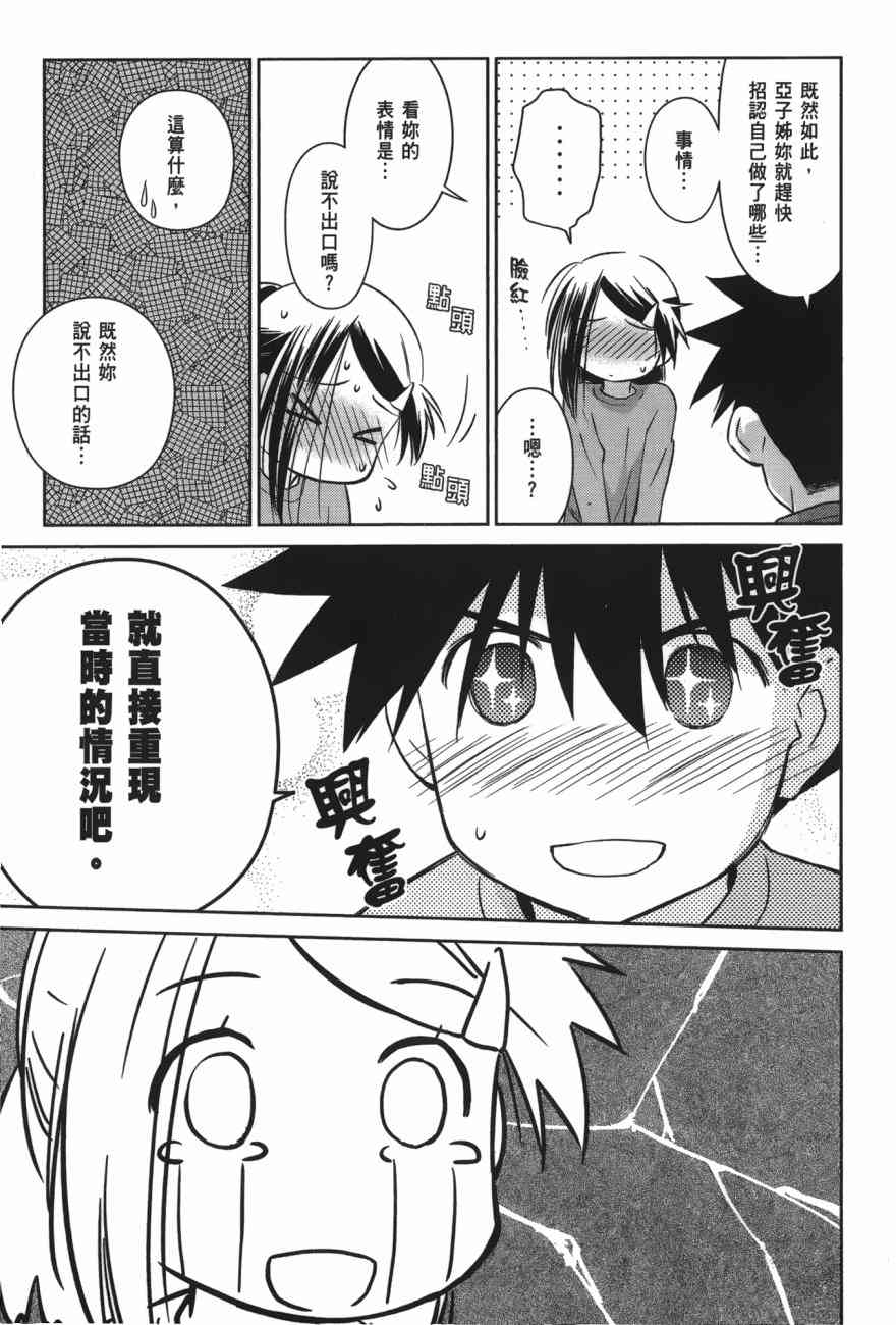 第 115 页