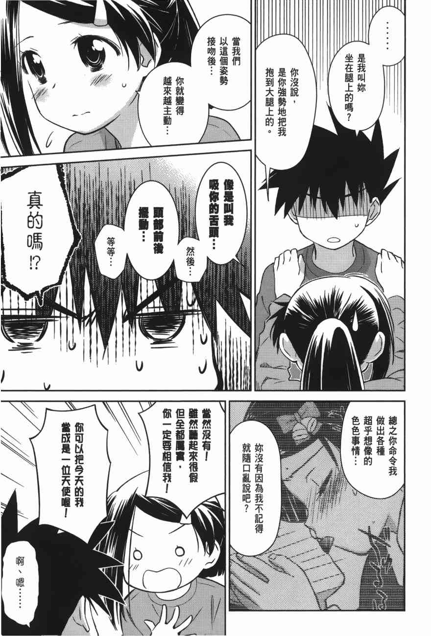 第 117 页