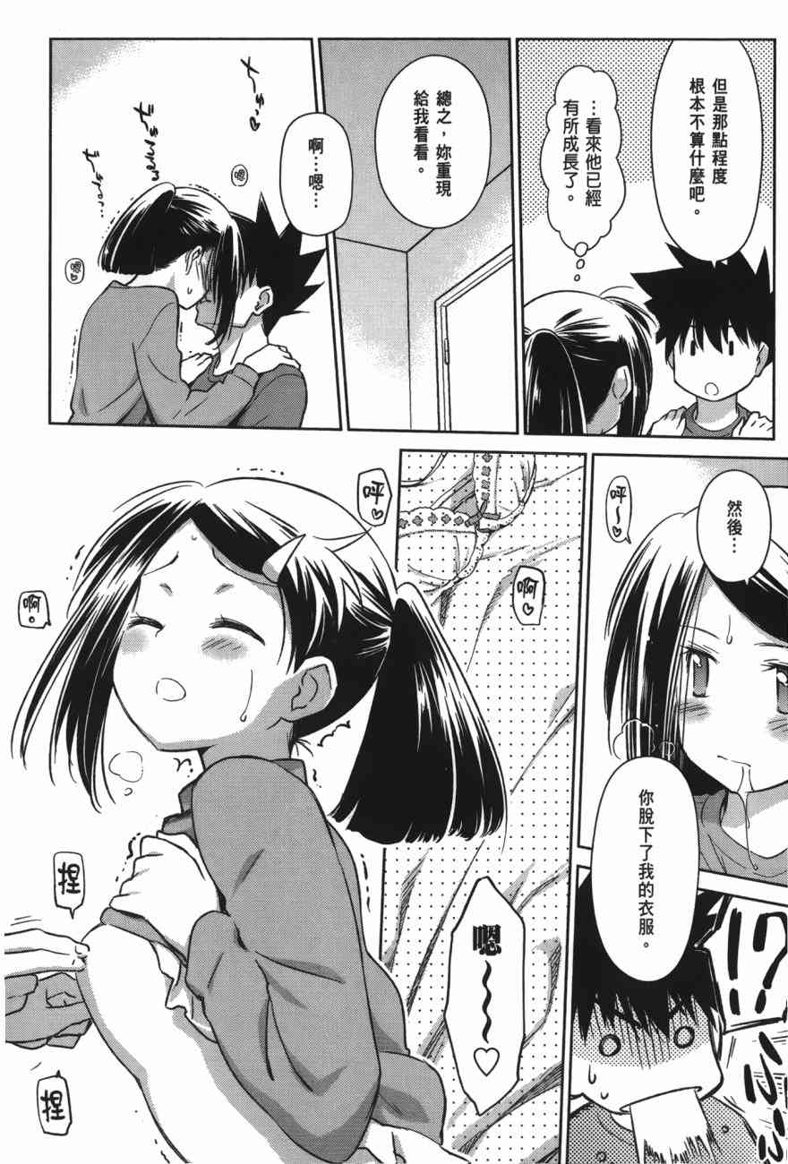 第 118 页
