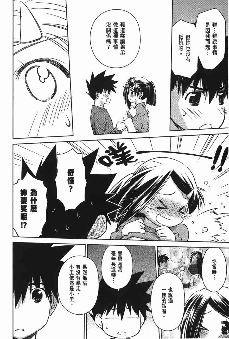 第 120 页
