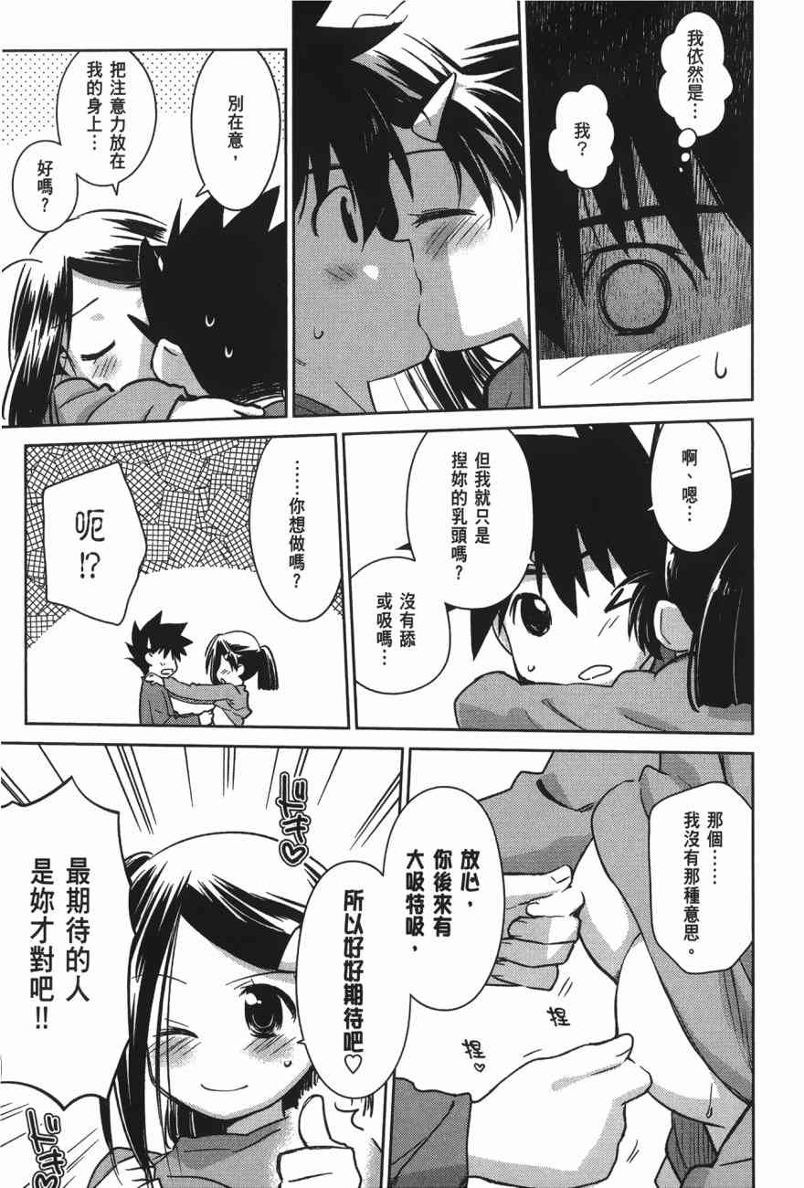 第 121 页