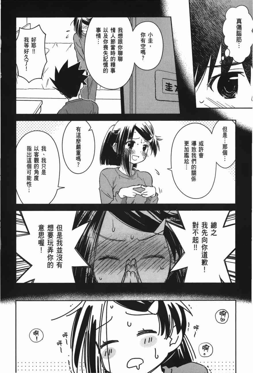 第 122 页