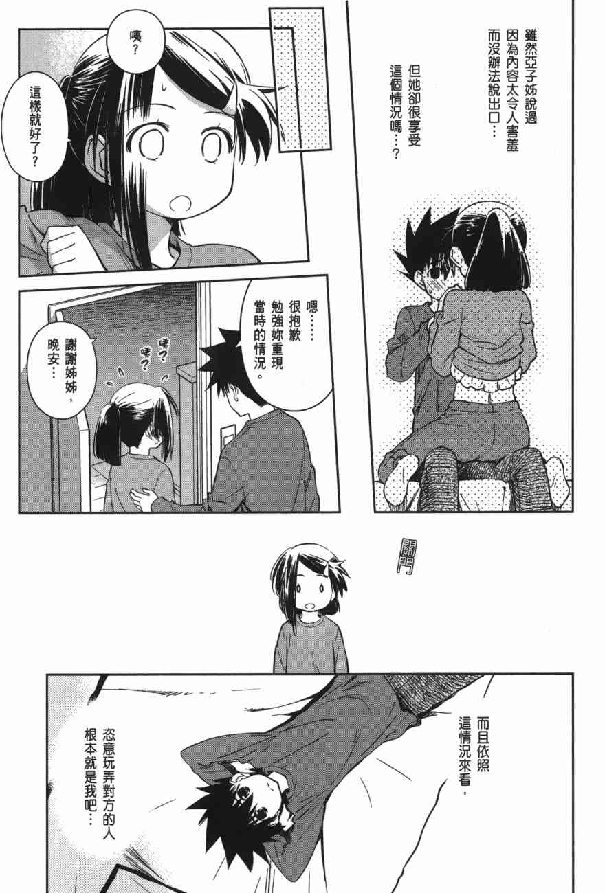 第 123 页
