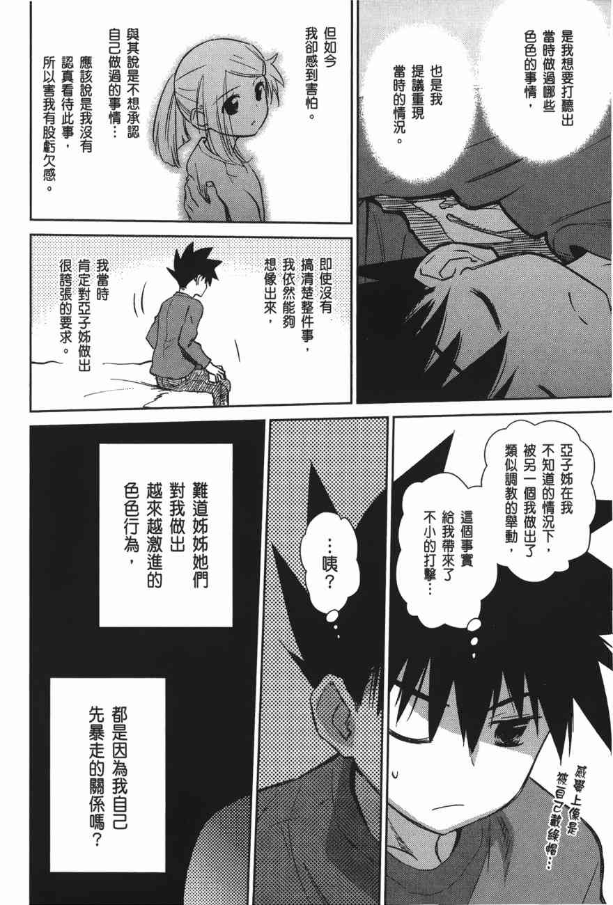 第 124 页