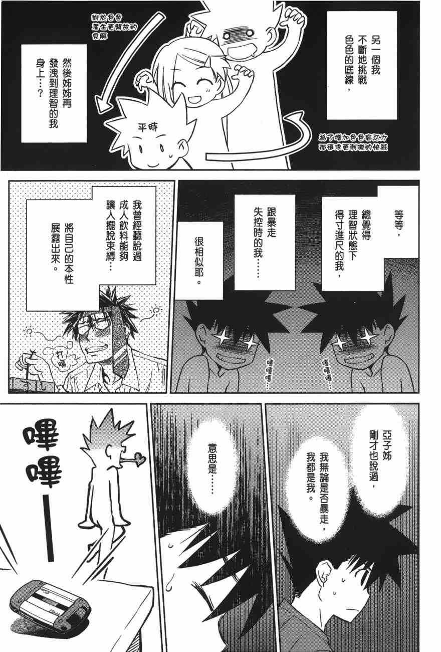 第 125 页