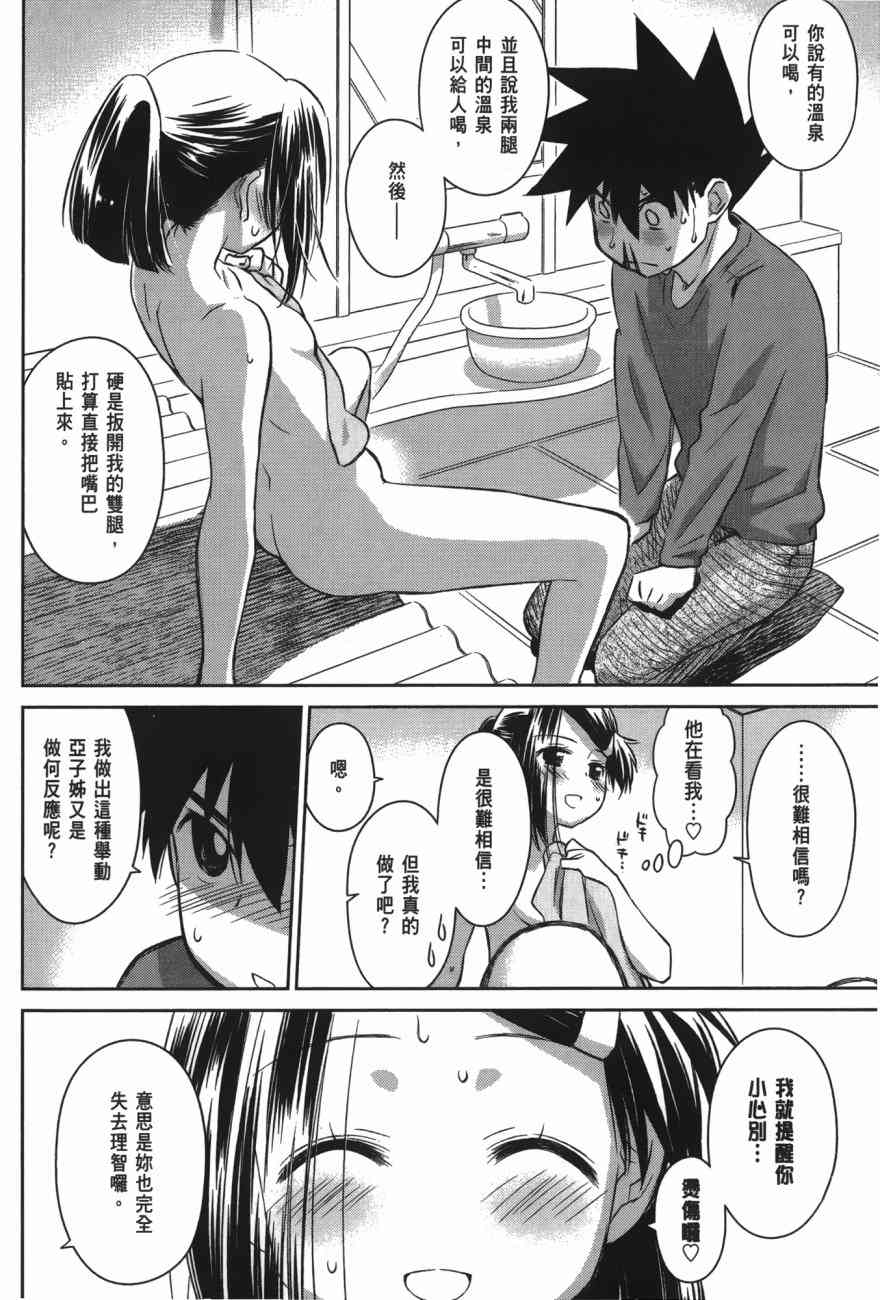 第 130 页