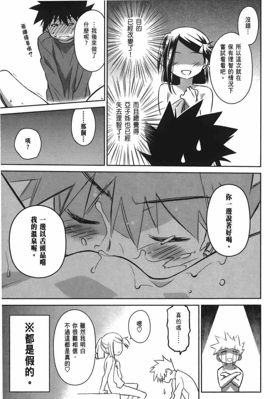 第 131 页