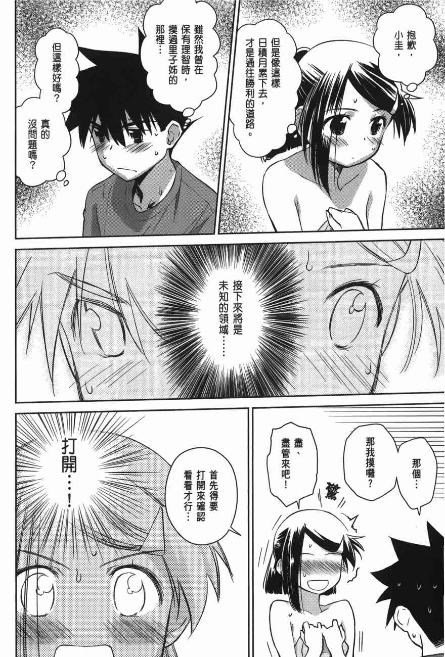 第 132 页
