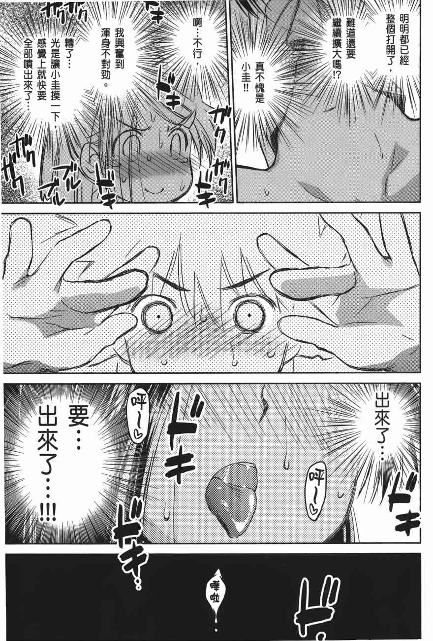 第 133 页