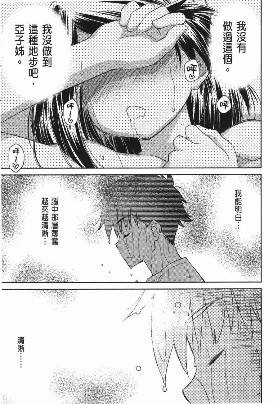 第 137 页