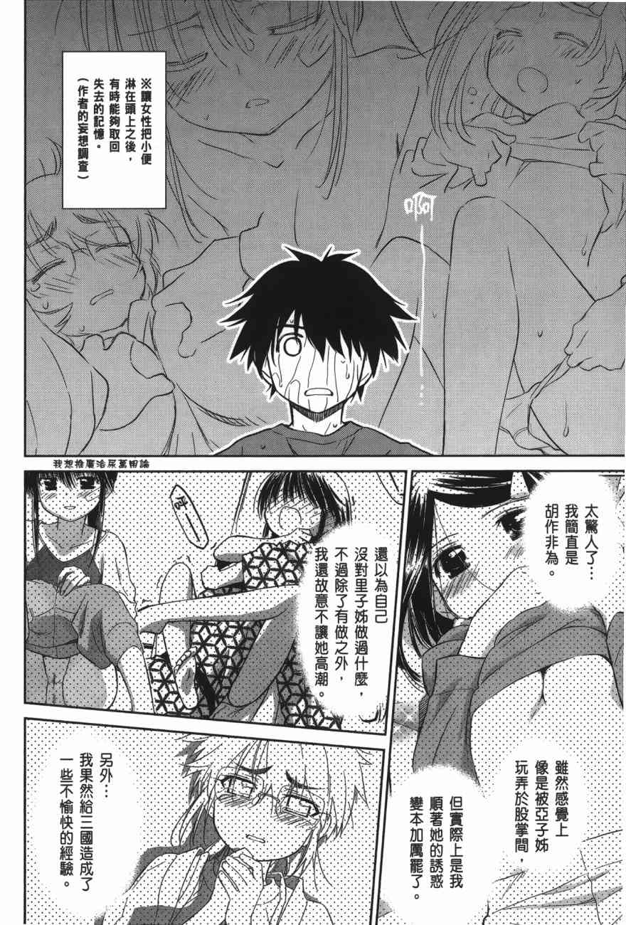 第 138 页
