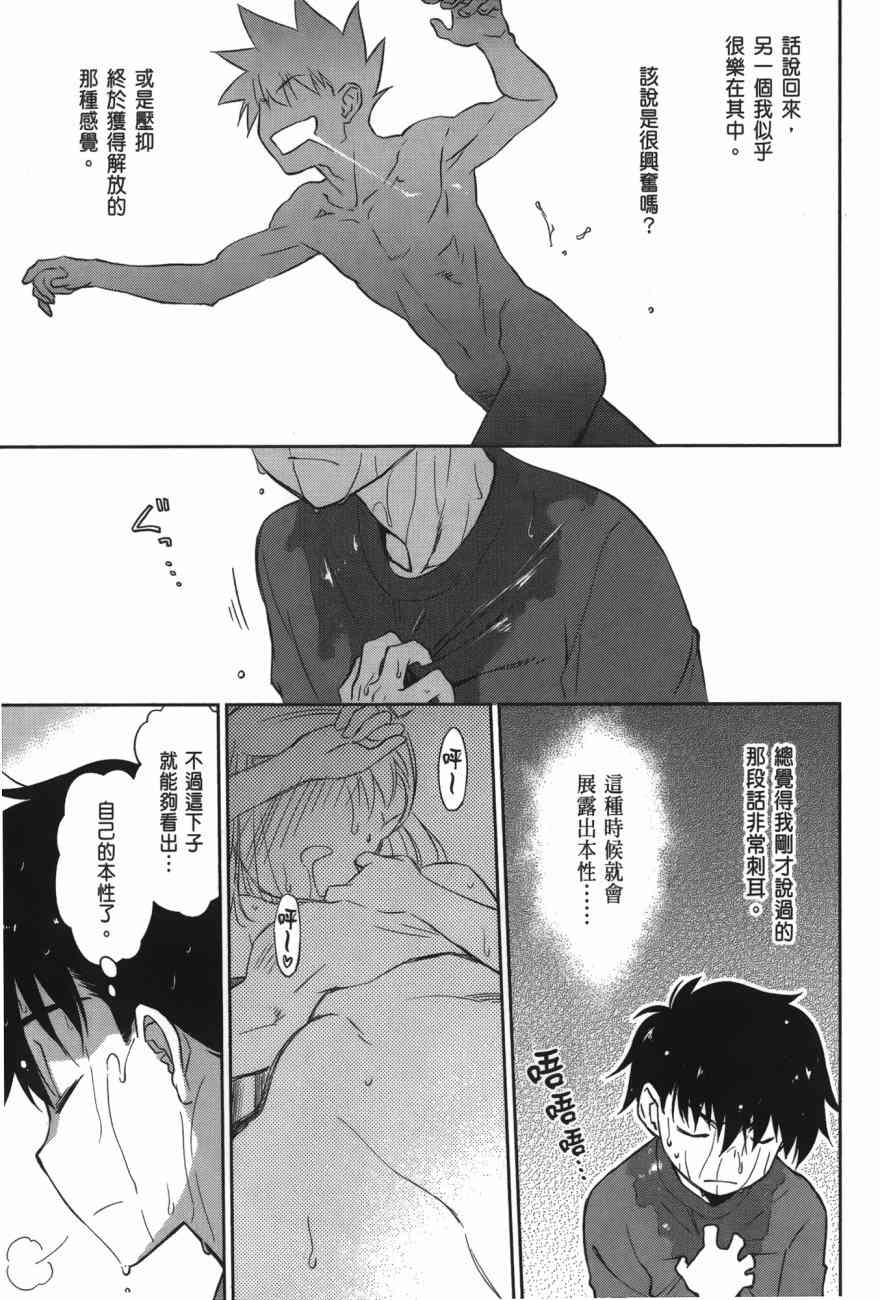 第 139 页
