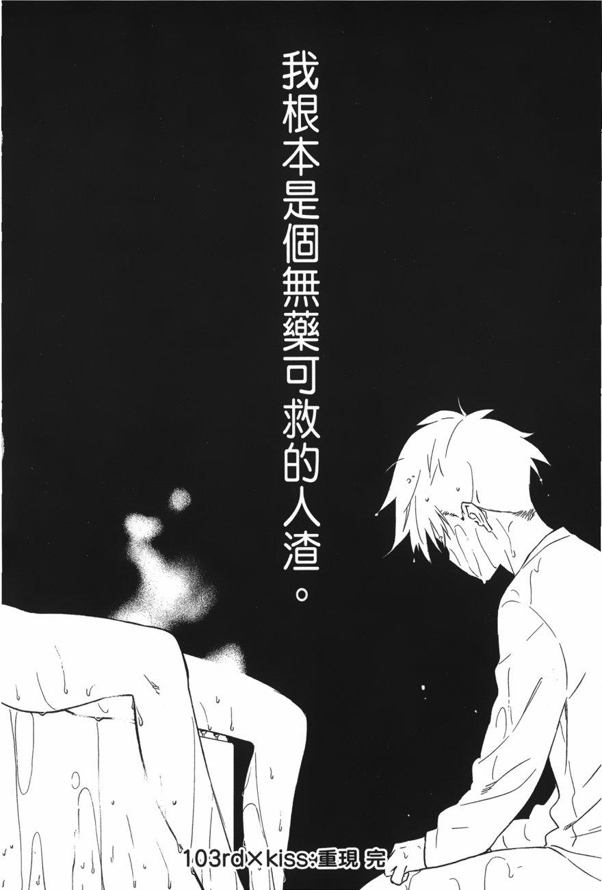 第 140 页