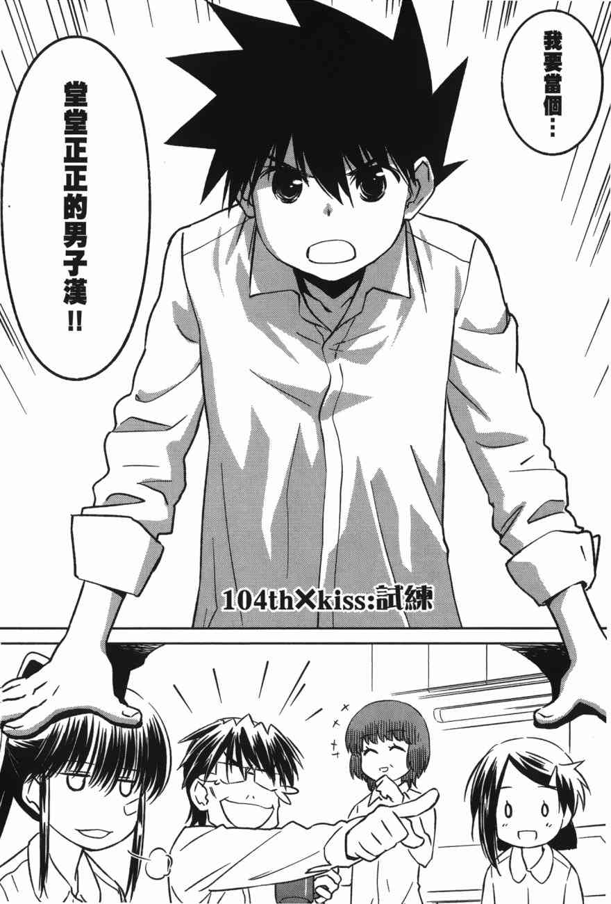 第 142 页