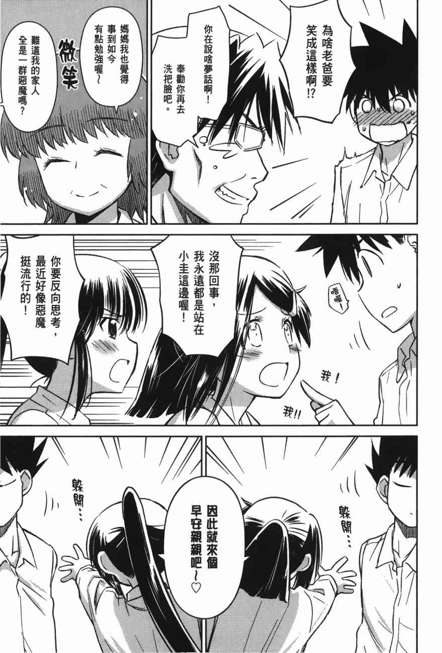 第 143 页