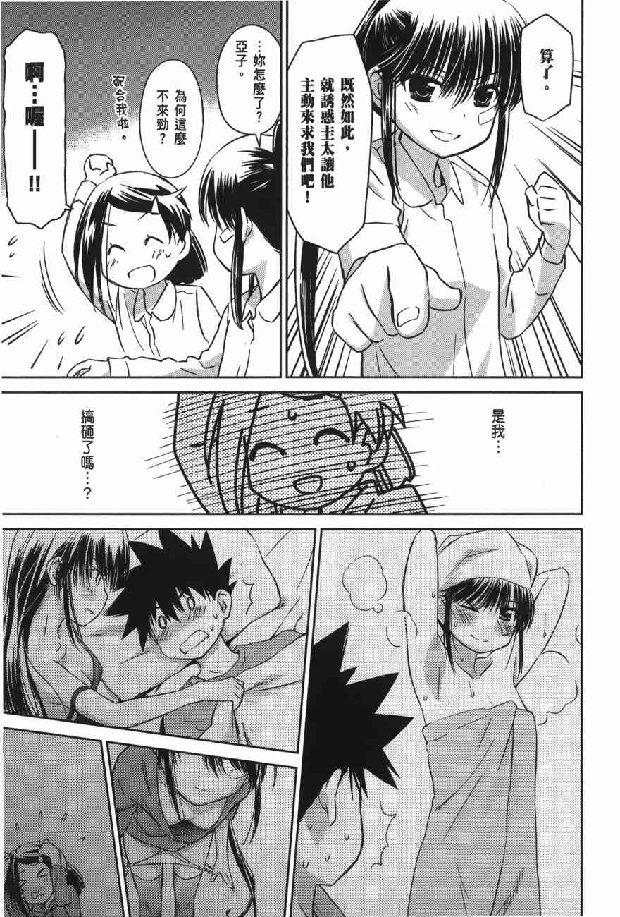 第 145 页
