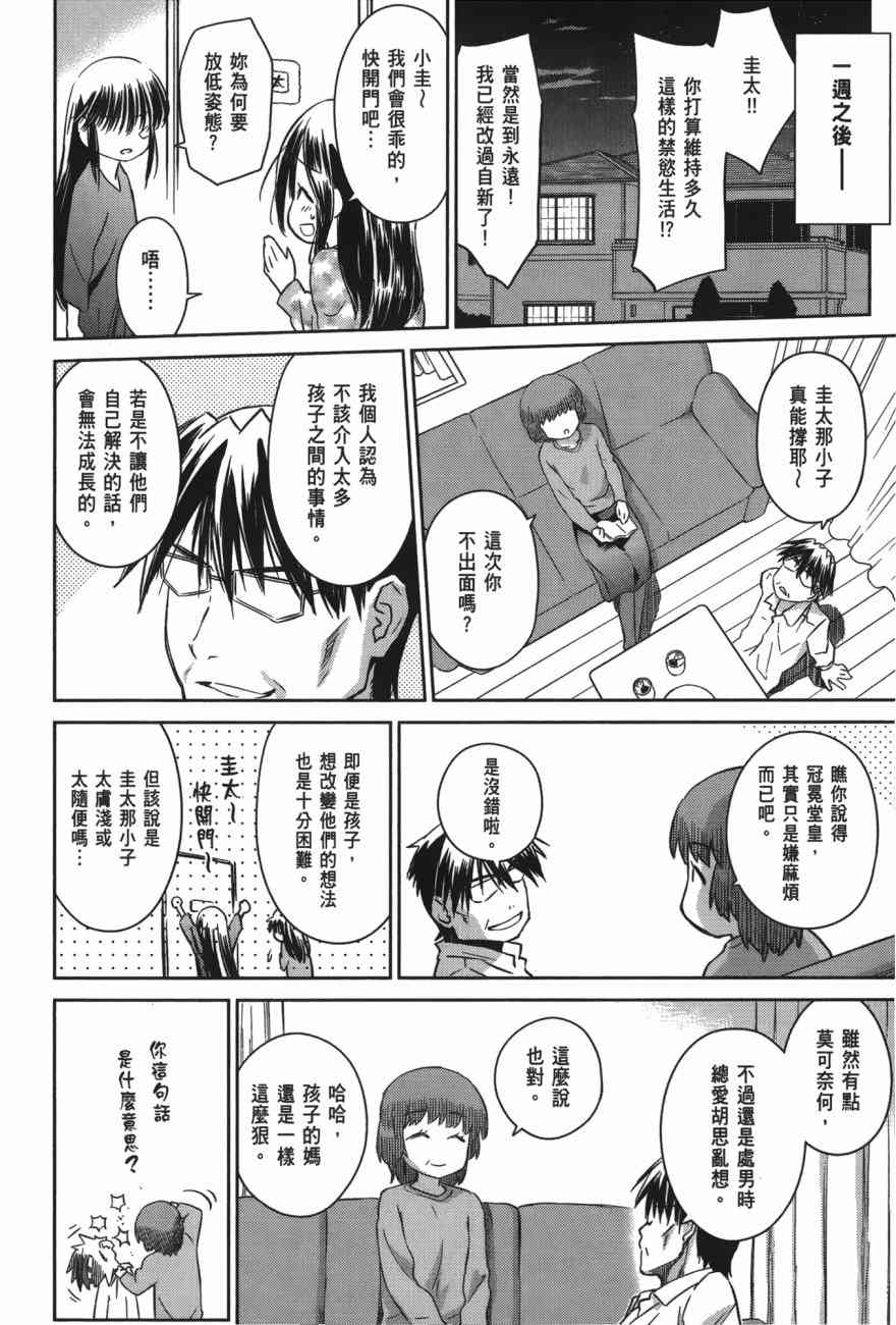 第 146 页