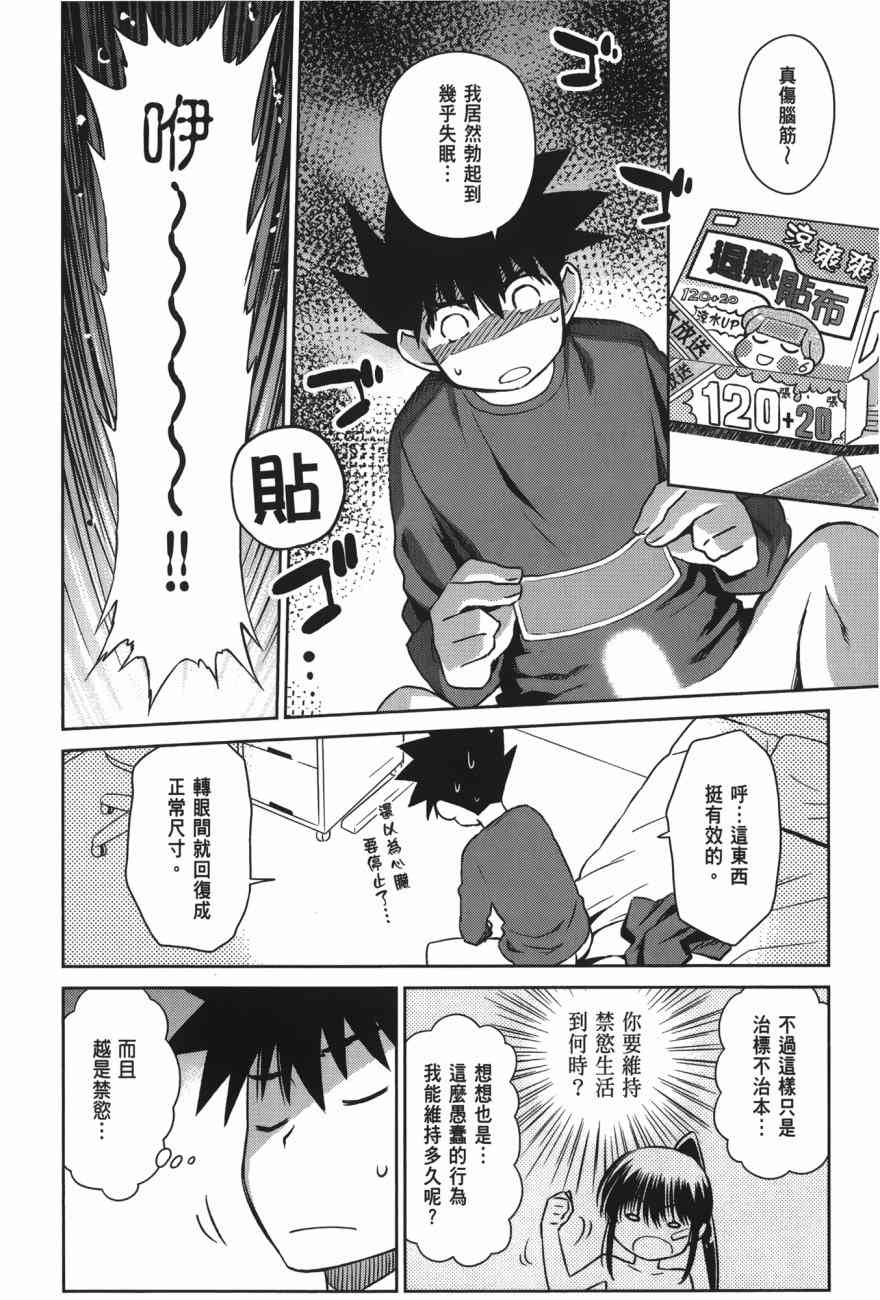 第 148 页