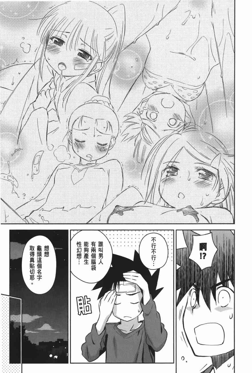 第 149 页
