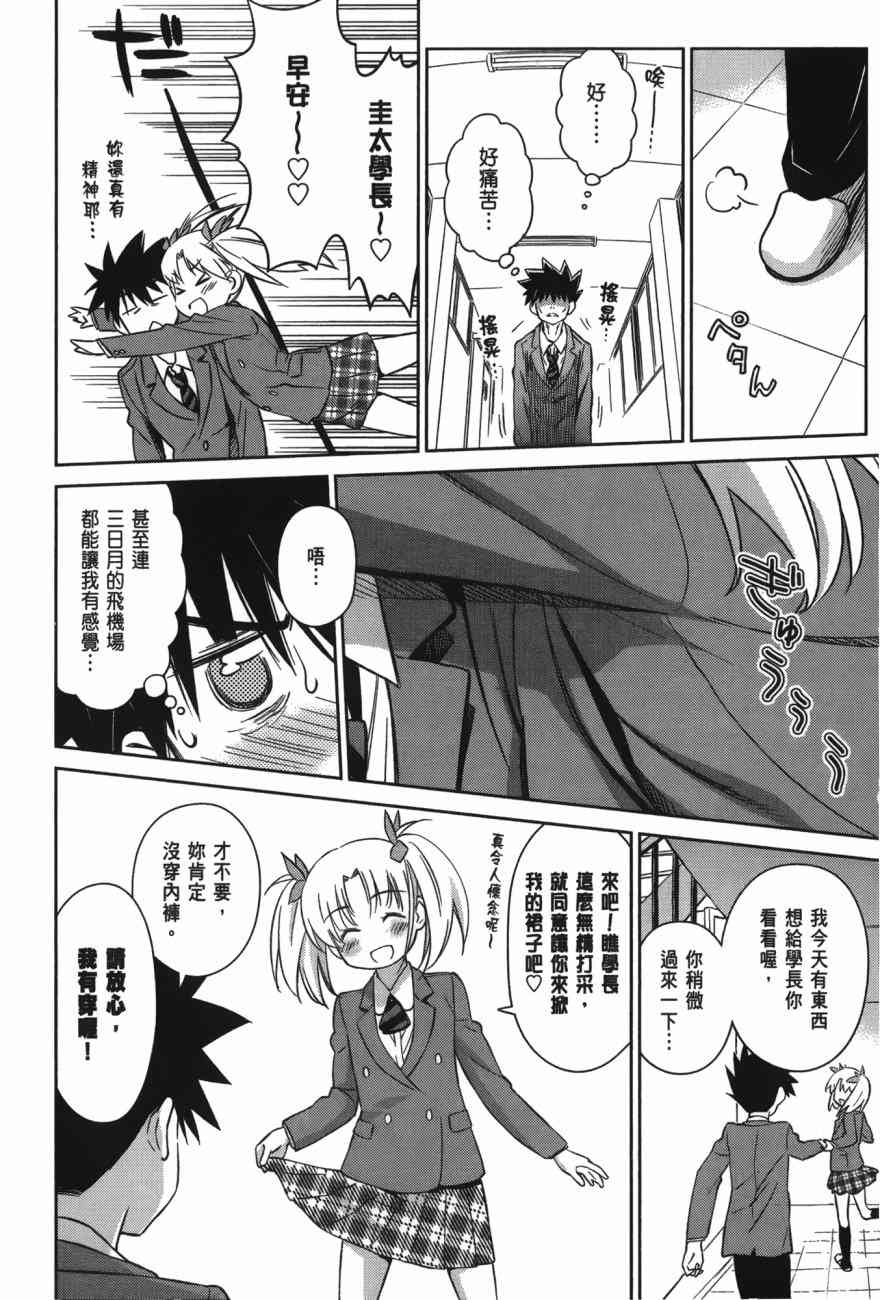 第 150 页