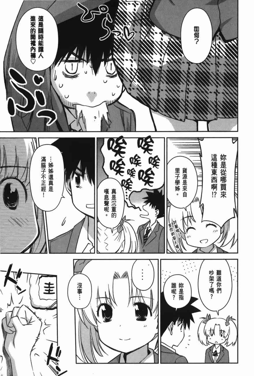 第 151 页