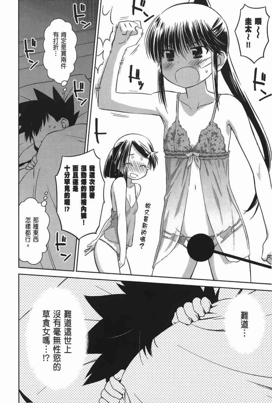 第 152 页