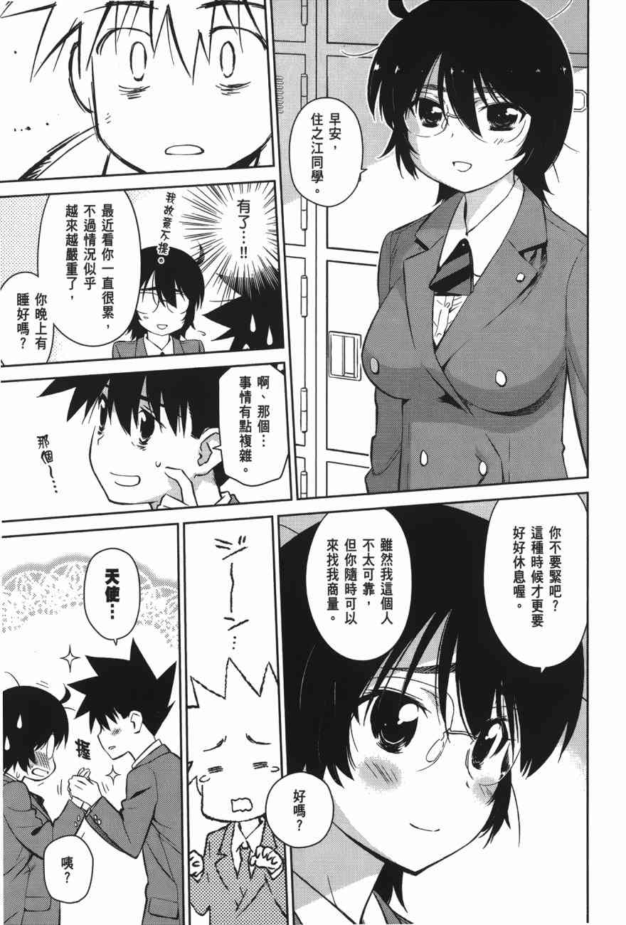 第 153 页