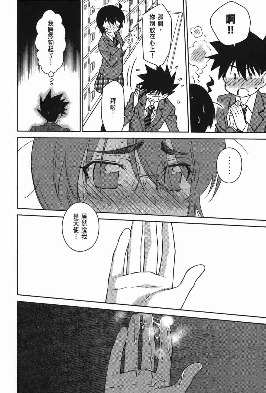 第 154 页