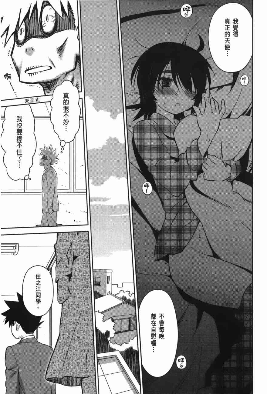 第 155 页