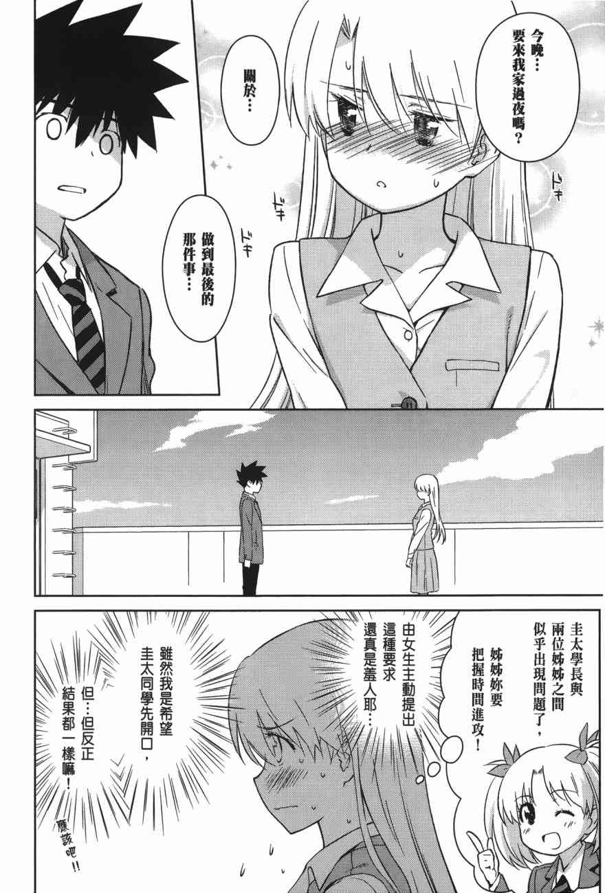 第 156 页